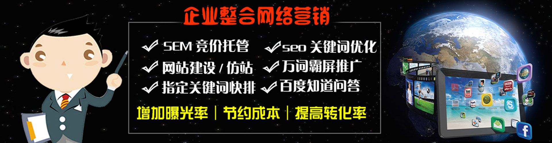 孝昌网络推广开户