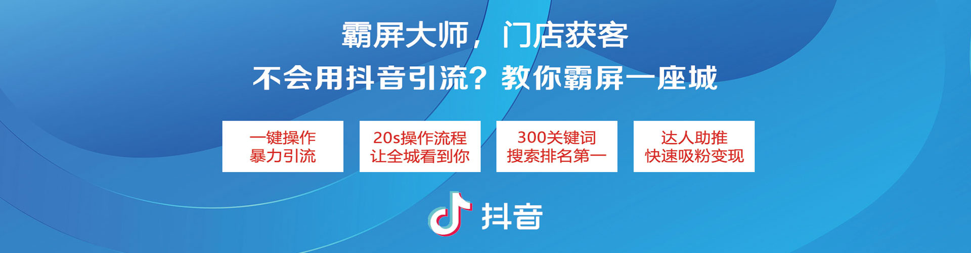 孝昌百度推广